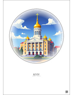 Affiche Kyiv – Poster illustration vintage – Taras Shevchenko National University Of Kyiv | Gravura – Fond clair