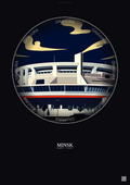 Affiche Minsk – Poster illustration vintage – Minsk Arena | Gravura – Fond foncé