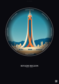 Affiche Riyadh Region – Poster illustration vintage – Most Iconic Landmark Of Riyadh Region | Gravura – Fond foncé